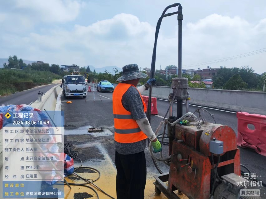 鱼台地基沉降注浆加固材料有哪些