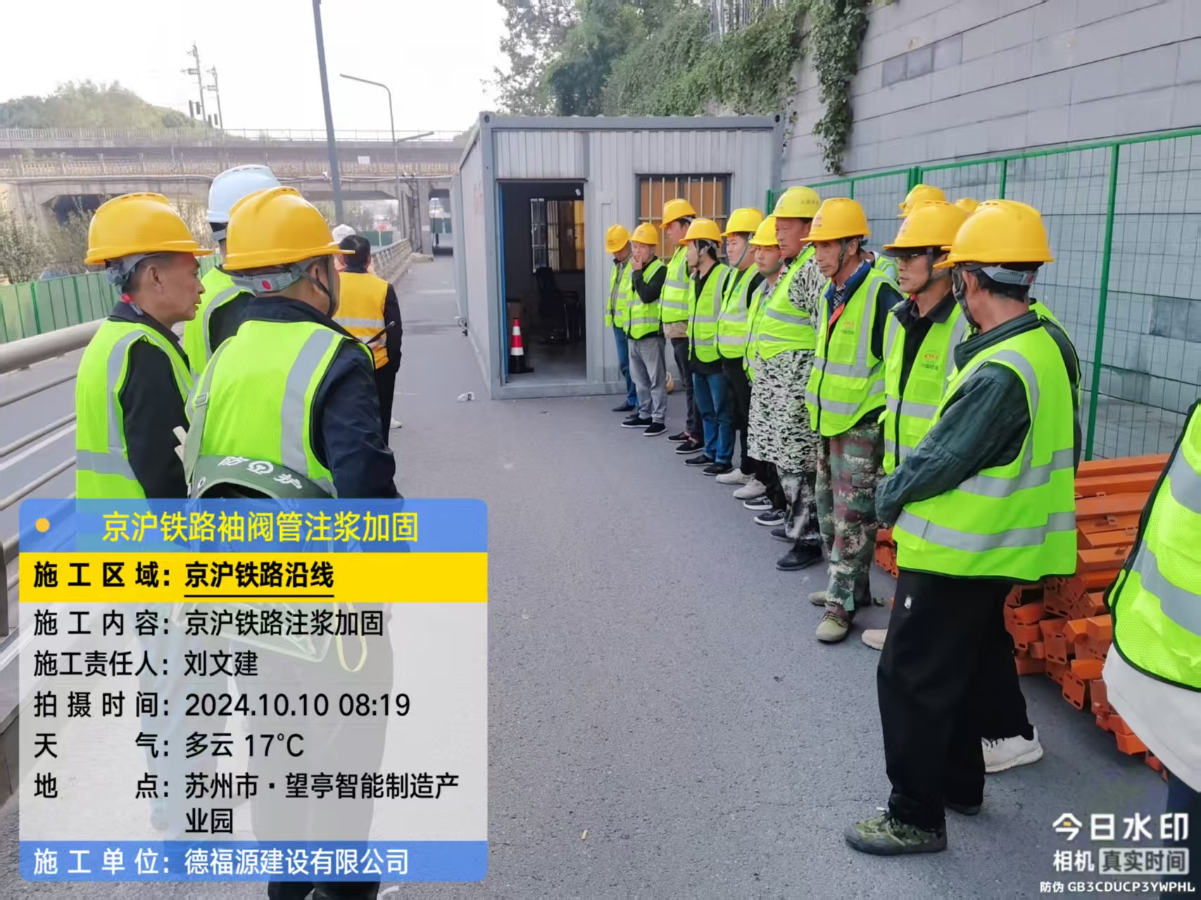 鱼台哪种地面沉降加固方法最有效？